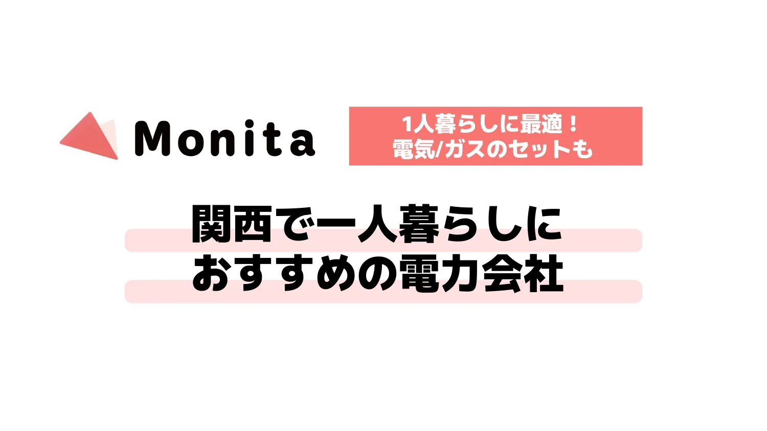 記事id:3198のサムネイル画像