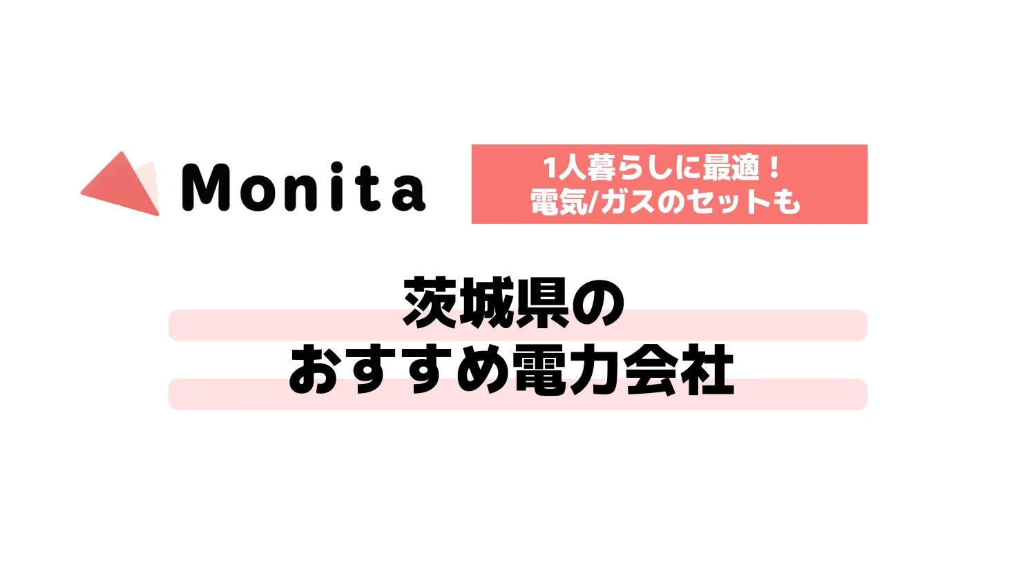 記事id:3199のサムネイル画像
