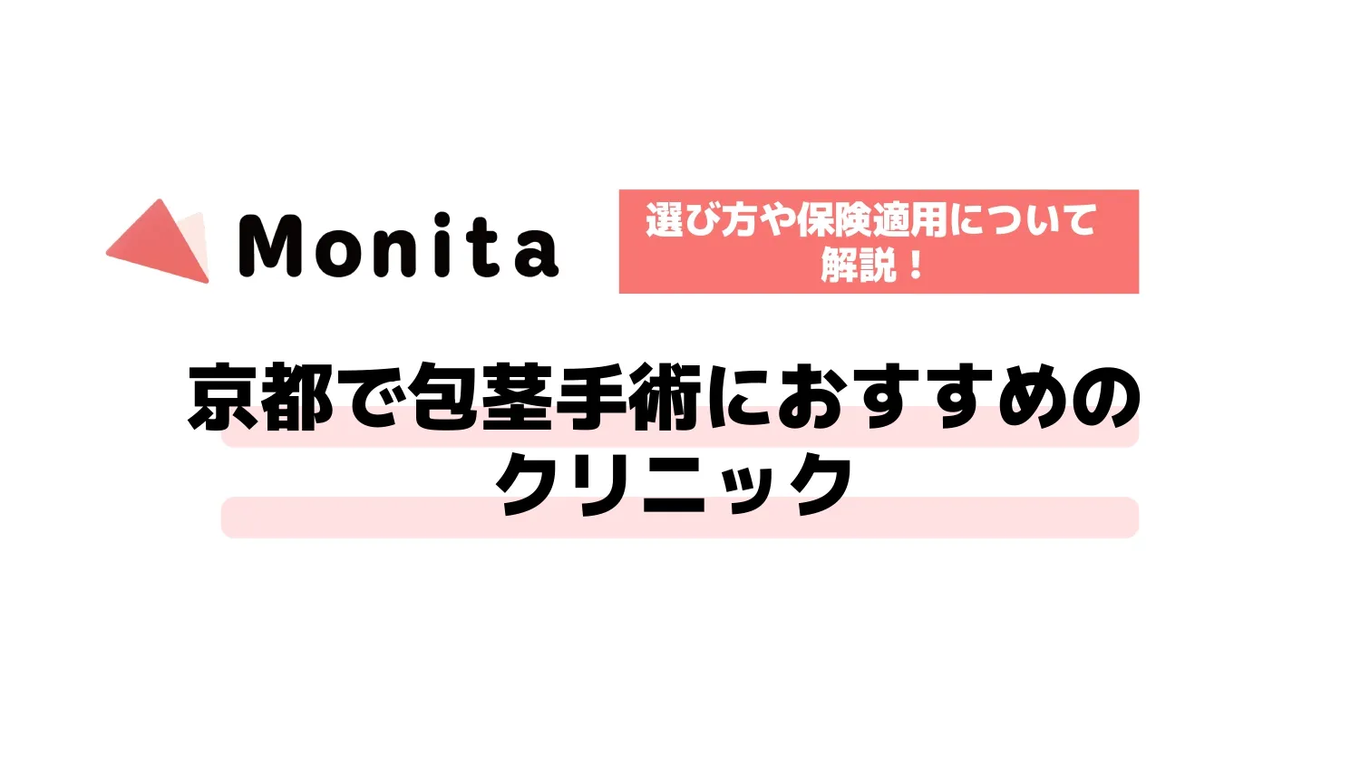 記事id:3205のサムネイル画像