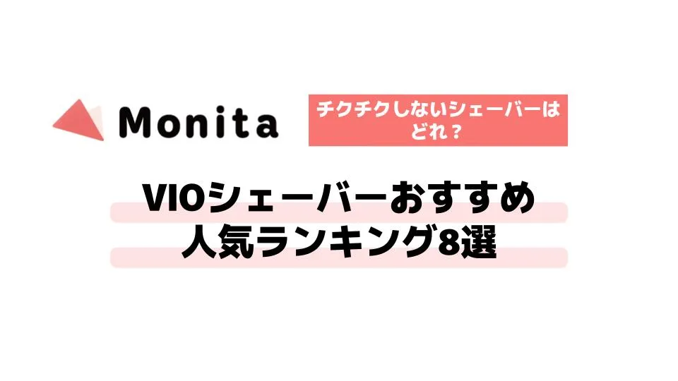 記事id:3210のサムネイル画像