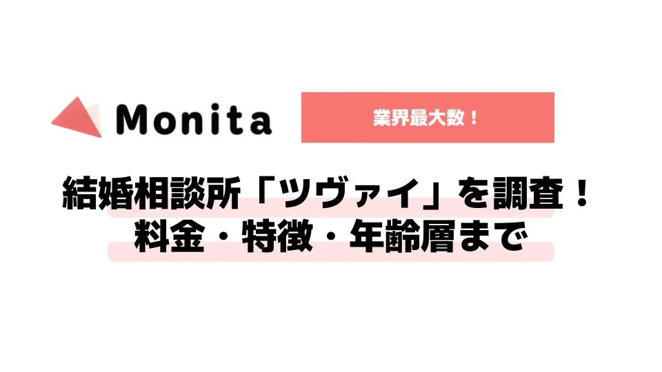 記事id:3215のサムネイル画像