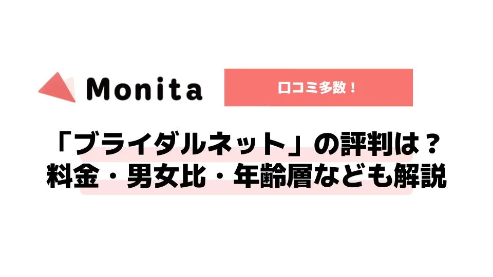 記事id:3216のサムネイル画像