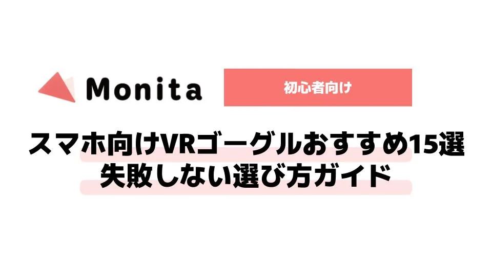 記事id:3235のサムネイル画像