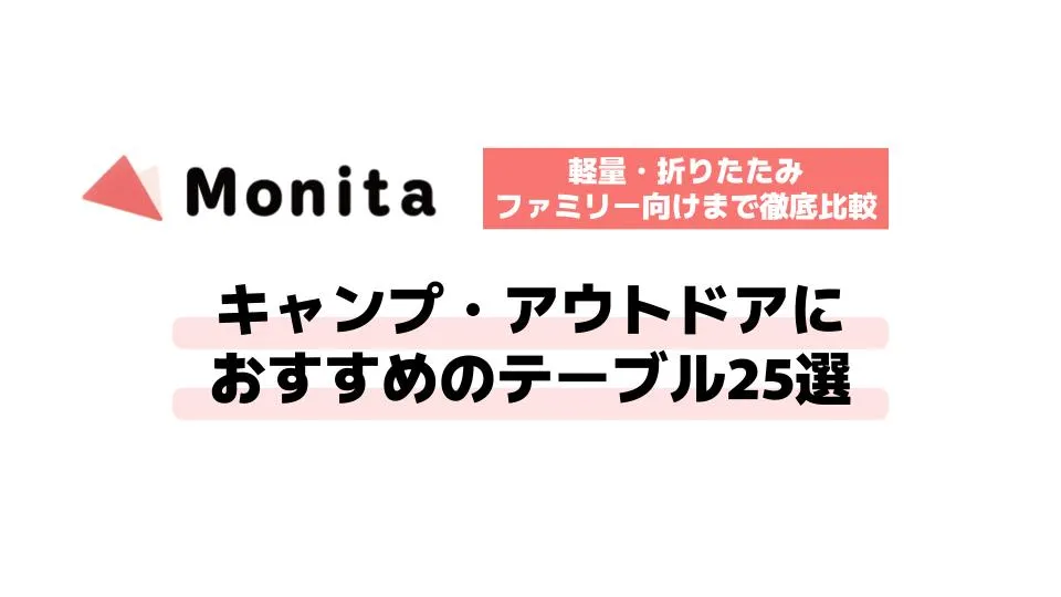 記事id:3237のサムネイル画像