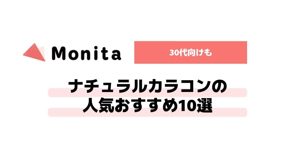記事id:3239のサムネイル画像