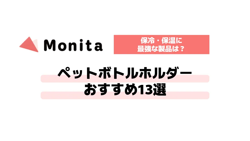 記事id:3240のサムネイル画像