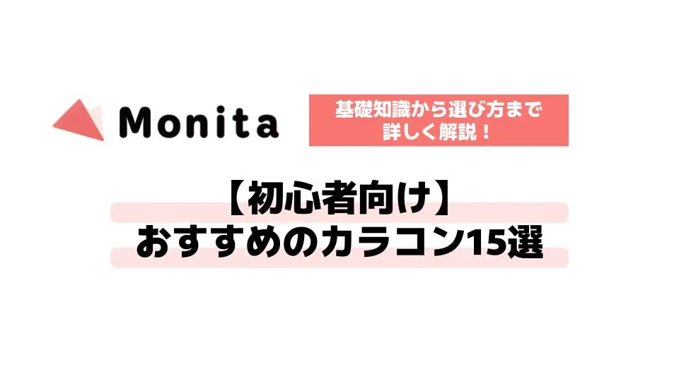 記事id:3241のサムネイル画像