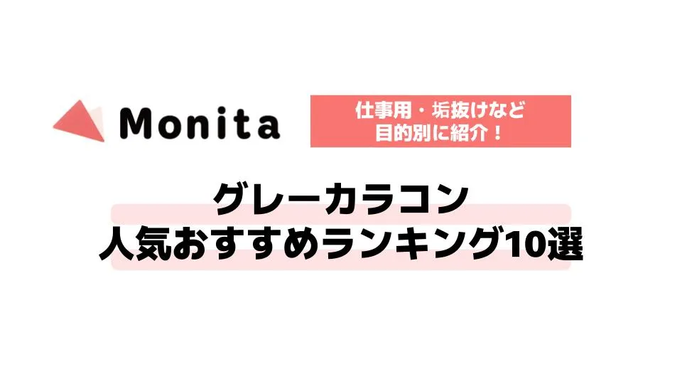 記事id:3244のサムネイル画像