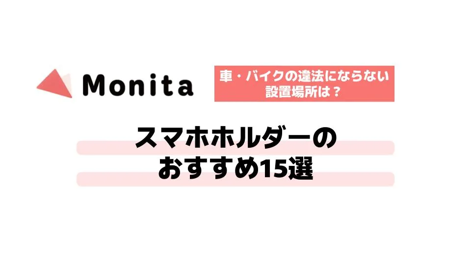 記事id:3246のサムネイル画像