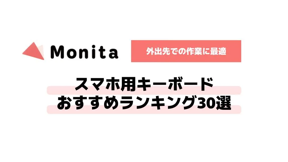 記事id:3247のサムネイル画像