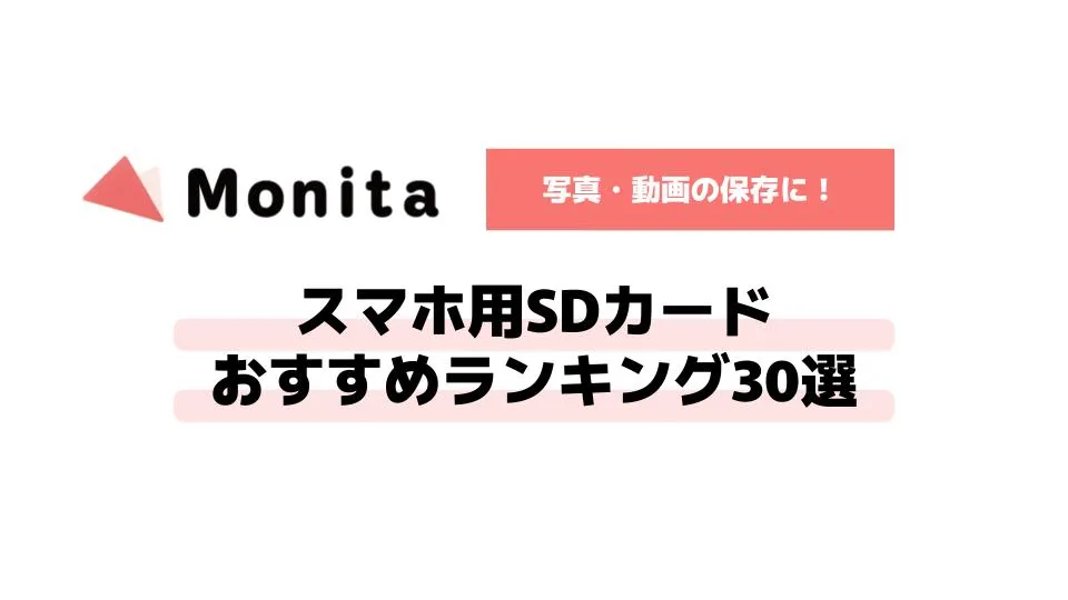 記事id:3250のサムネイル画像