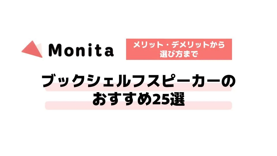 記事id:3295のサムネイル画像