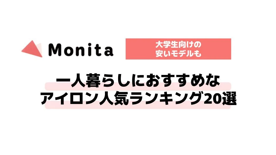 記事id:3300のサムネイル画像