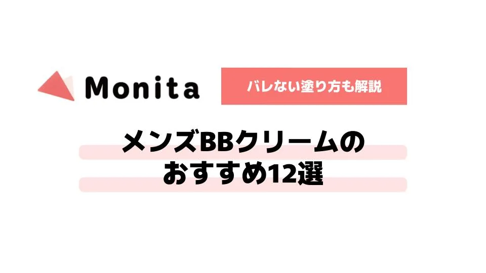 記事id:3305のサムネイル画像