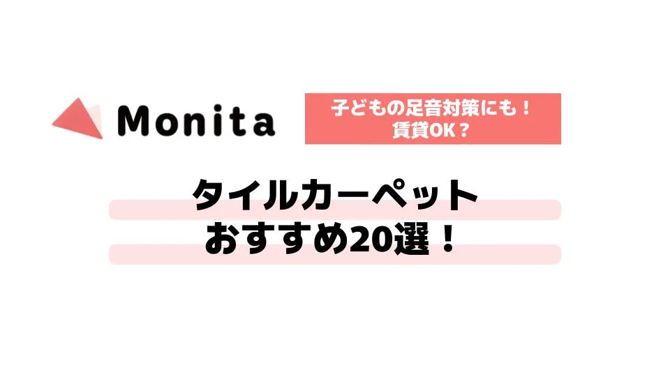 記事id:3306のサムネイル画像