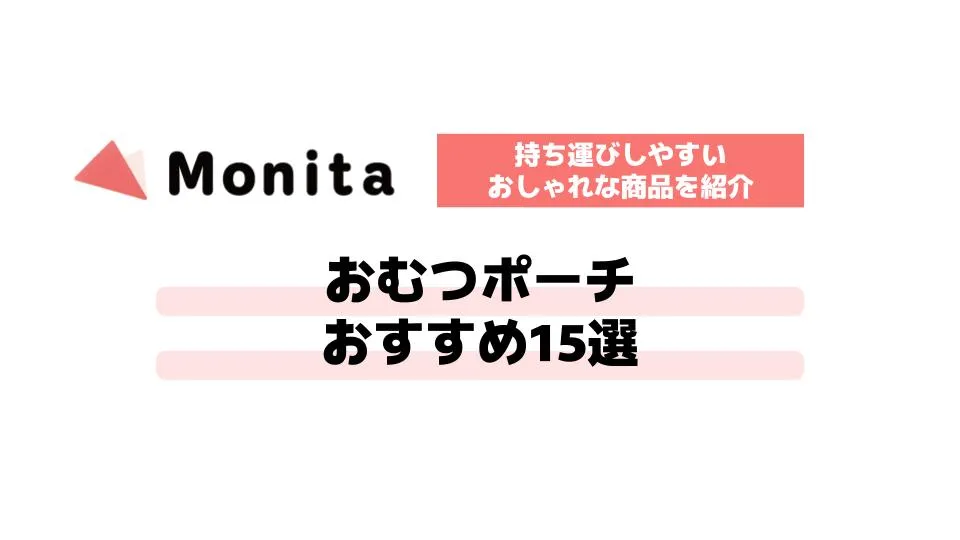 記事id:3307のサムネイル画像