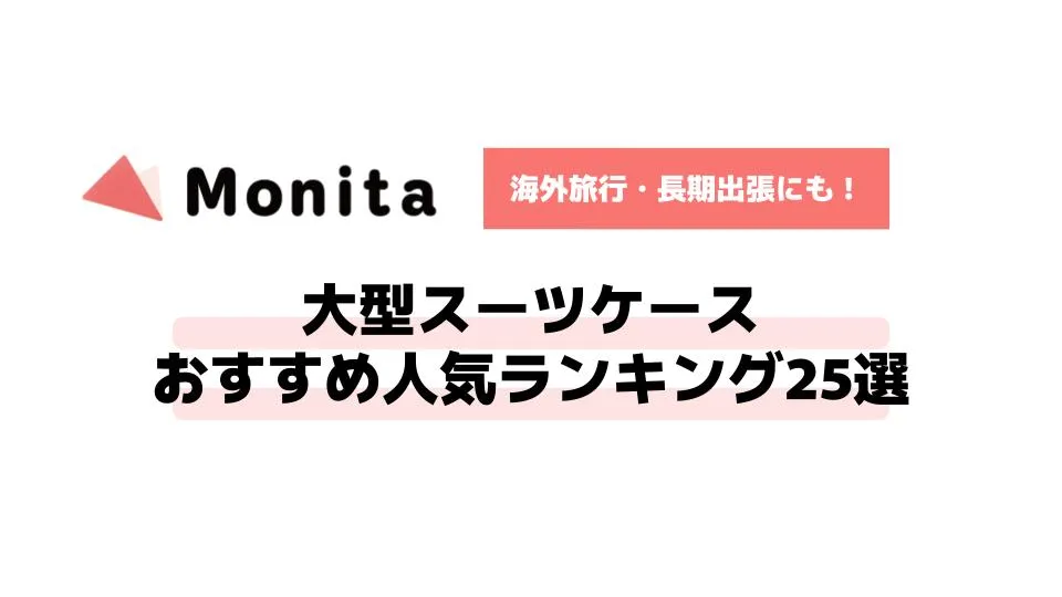 記事id:3310のサムネイル画像