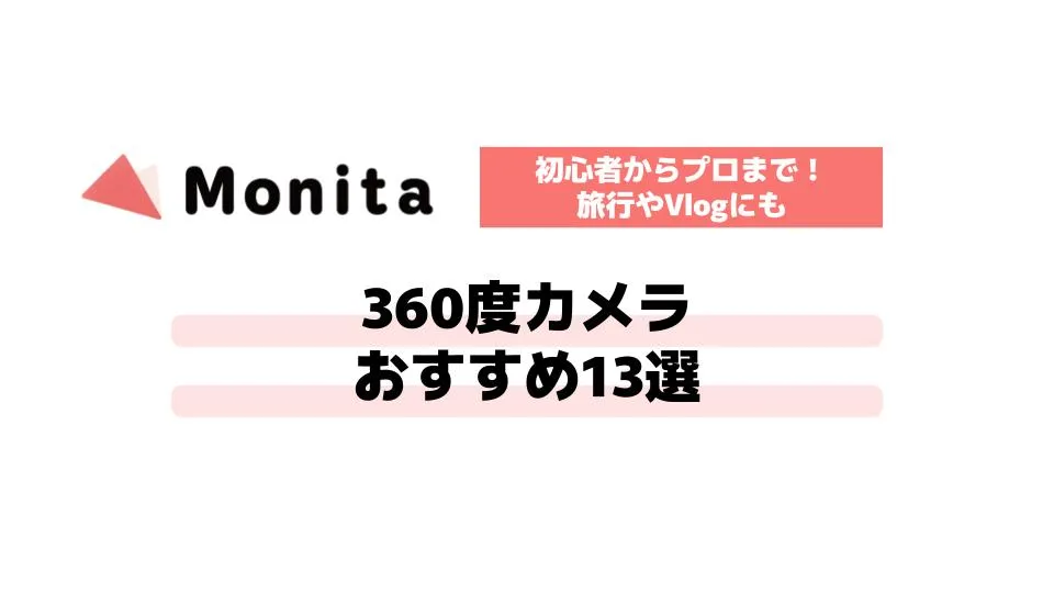 記事id:3317のサムネイル画像