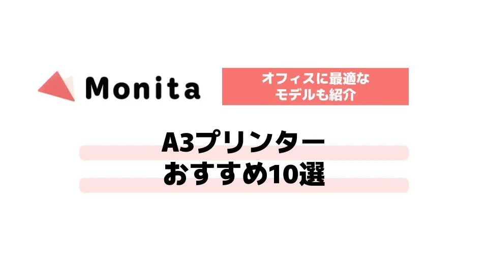記事id:3318のサムネイル画像