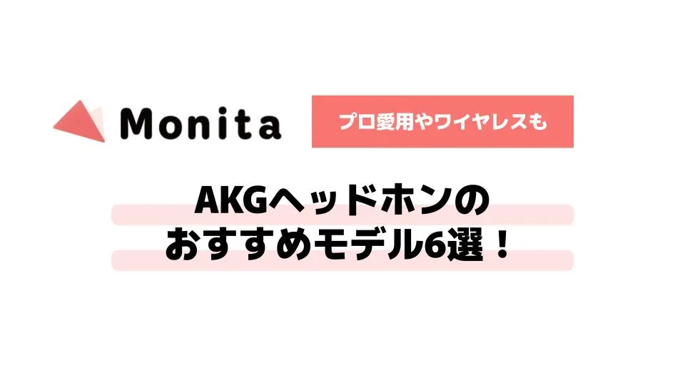 記事id:3351のサムネイル画像