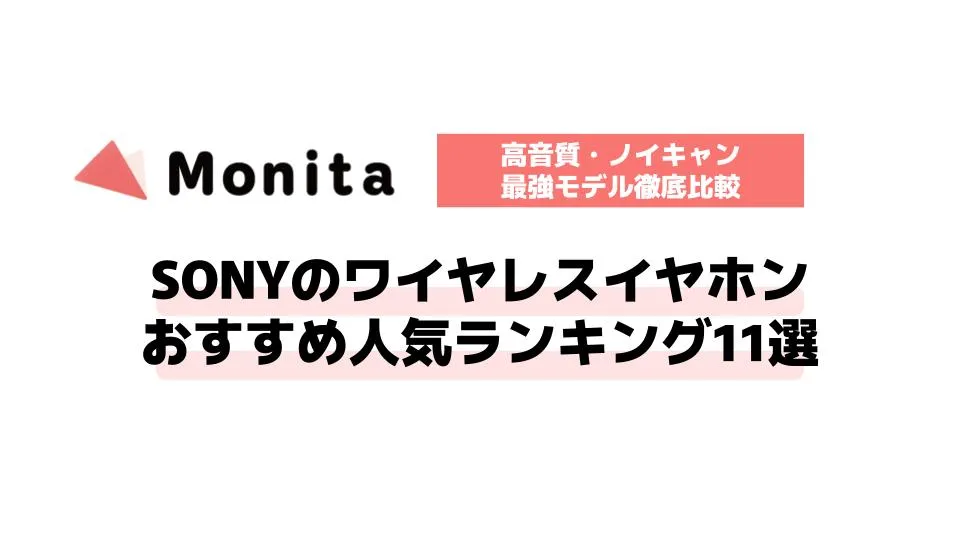 記事id:3352のサムネイル画像