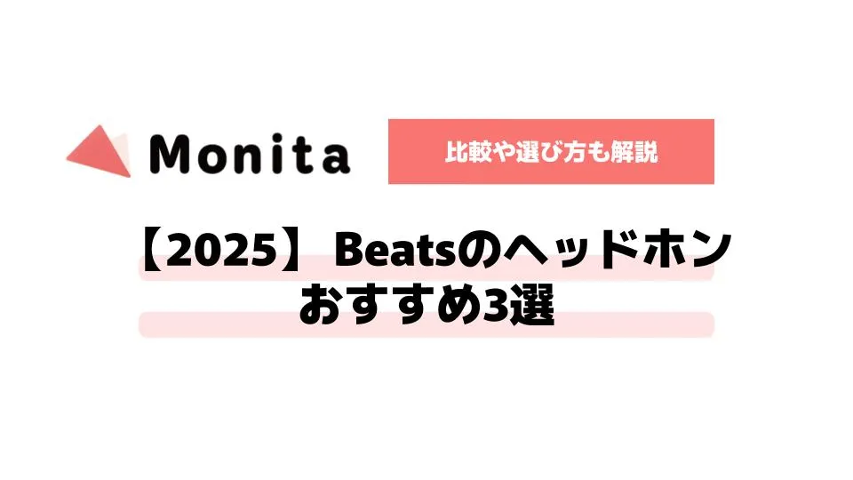 記事id:3359のサムネイル画像