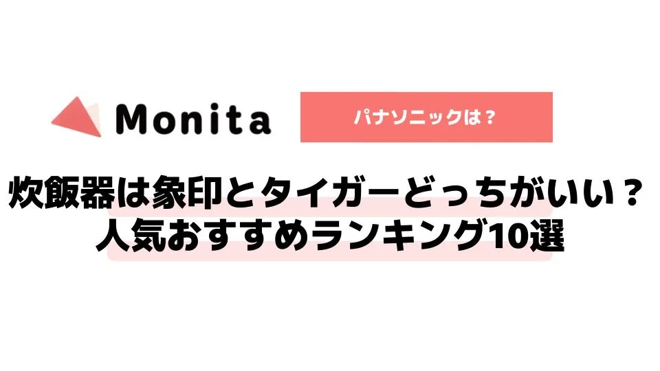 記事id:2320のサムネイル画像