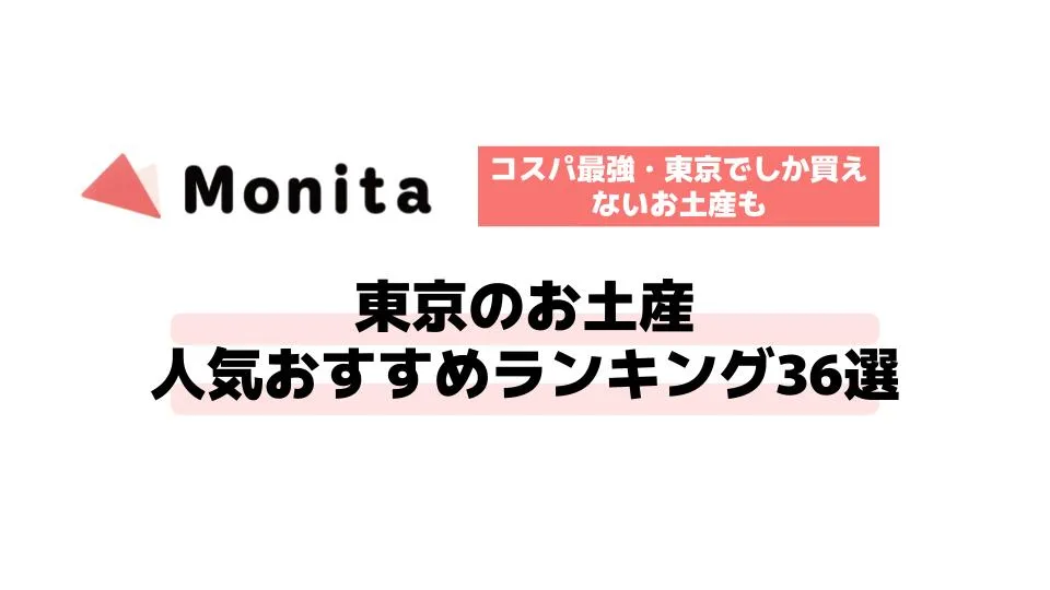 記事id:2324のサムネイル画像