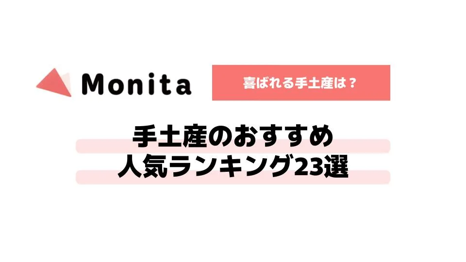 記事id:2328のサムネイル画像