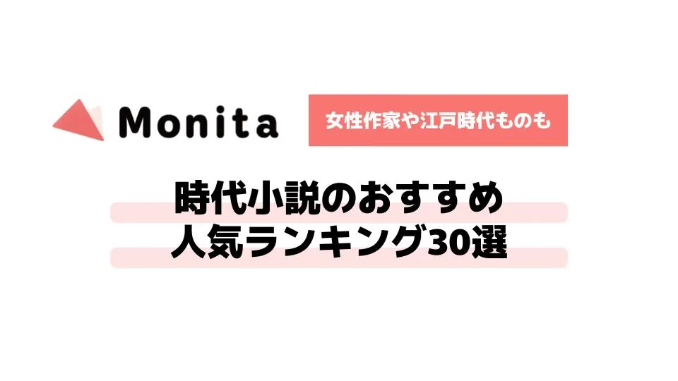 記事id:182のサムネイル画像