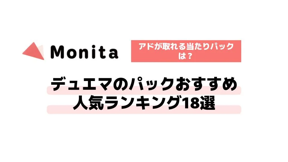 記事id:61のサムネイル画像