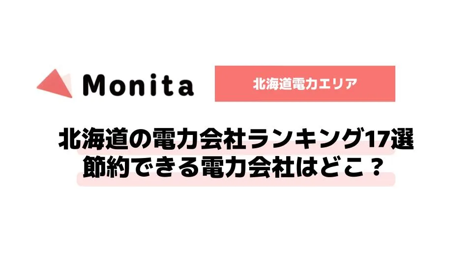 記事id:1580のサムネイル画像