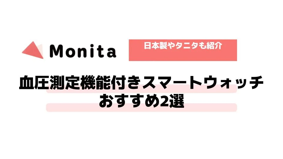 記事id:419のサムネイル画像