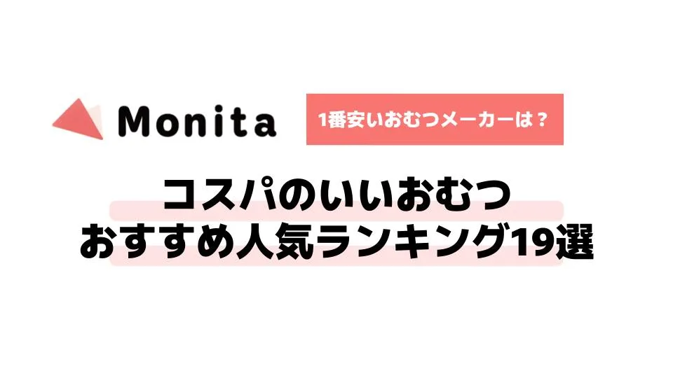 記事id:417のサムネイル画像