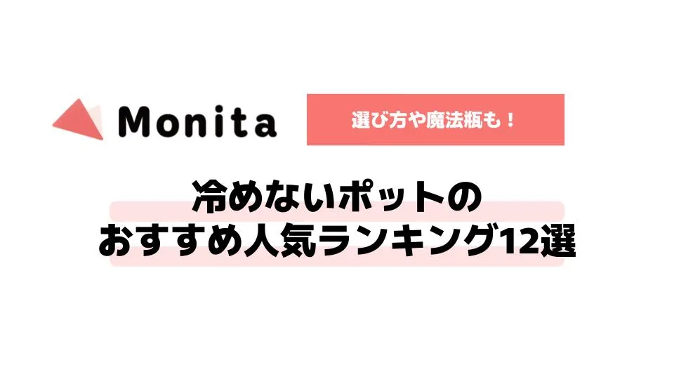 記事id:743のサムネイル画像