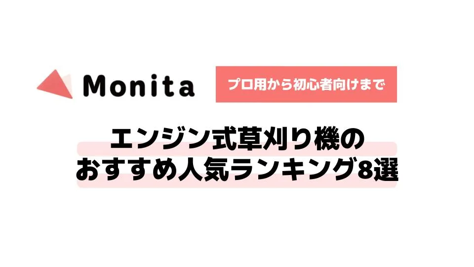 記事id:2352のサムネイル画像