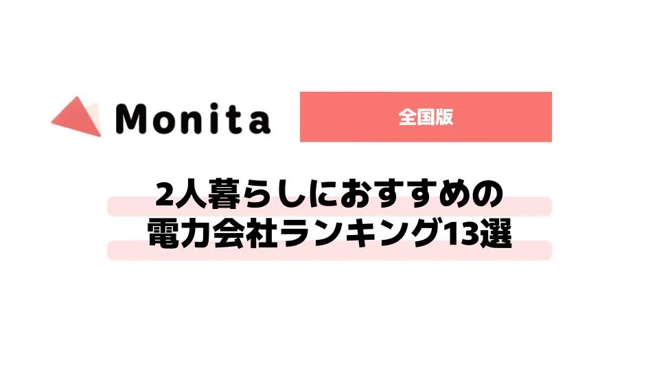 記事id:1837のサムネイル画像