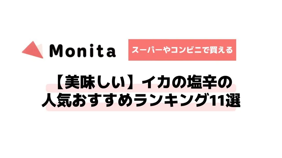 記事id:2212のサムネイル画像