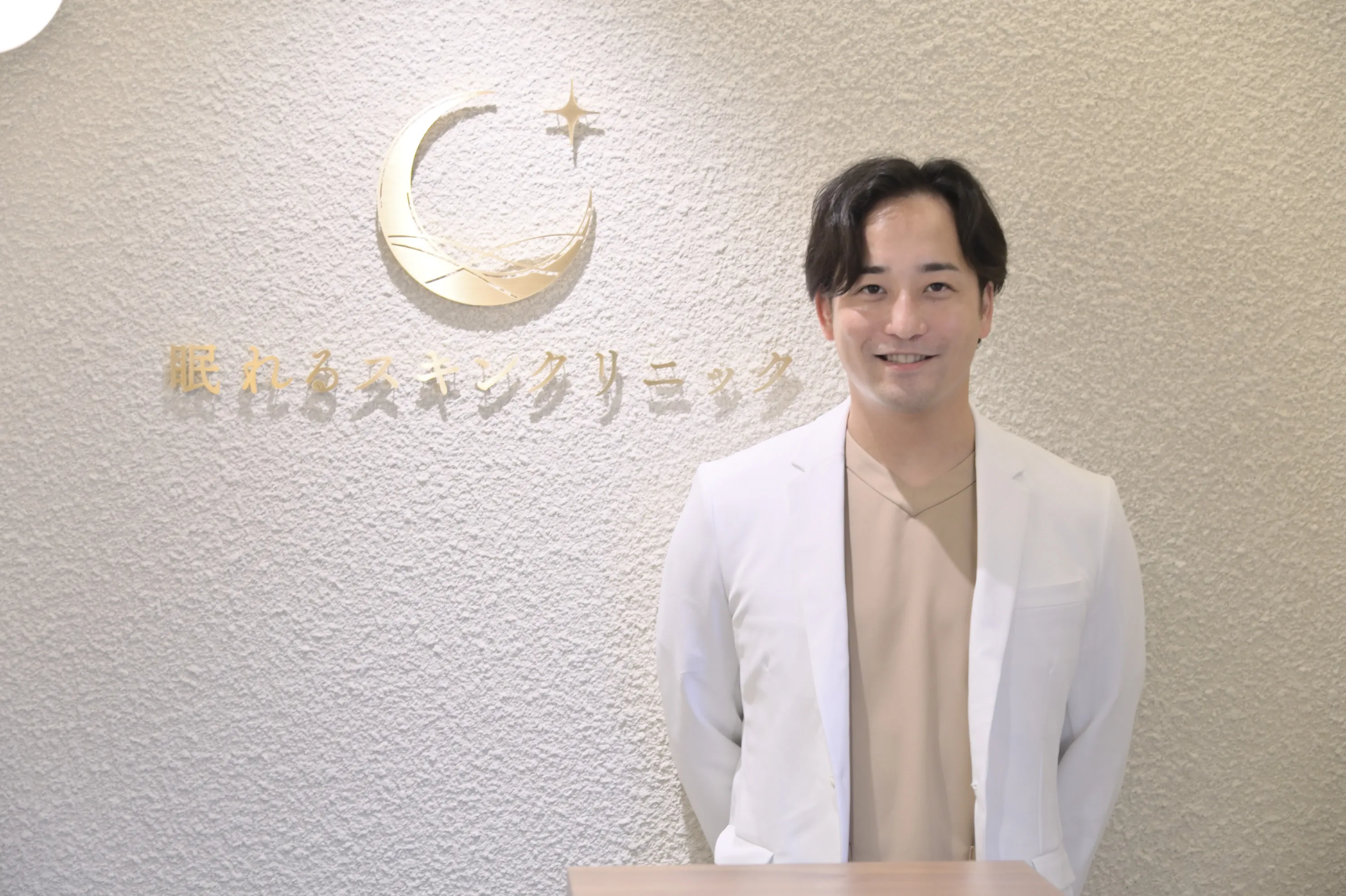 眠れるスキンクリニック田町の西脇 智哉 院長_1