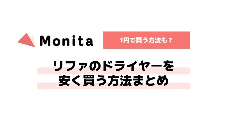 記事id:5のサムネイル画像