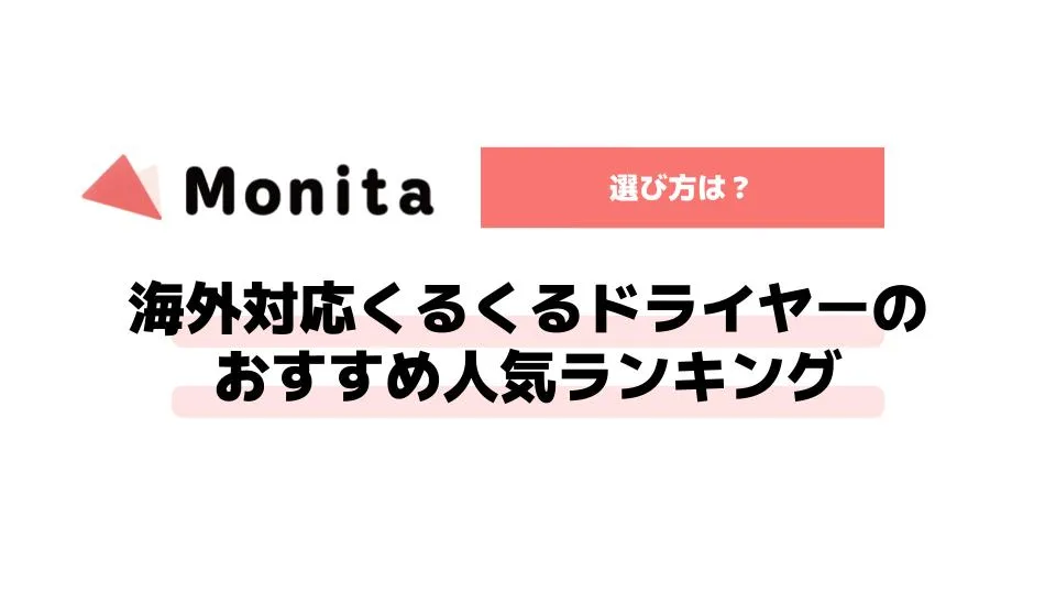 記事id:8のサムネイル画像