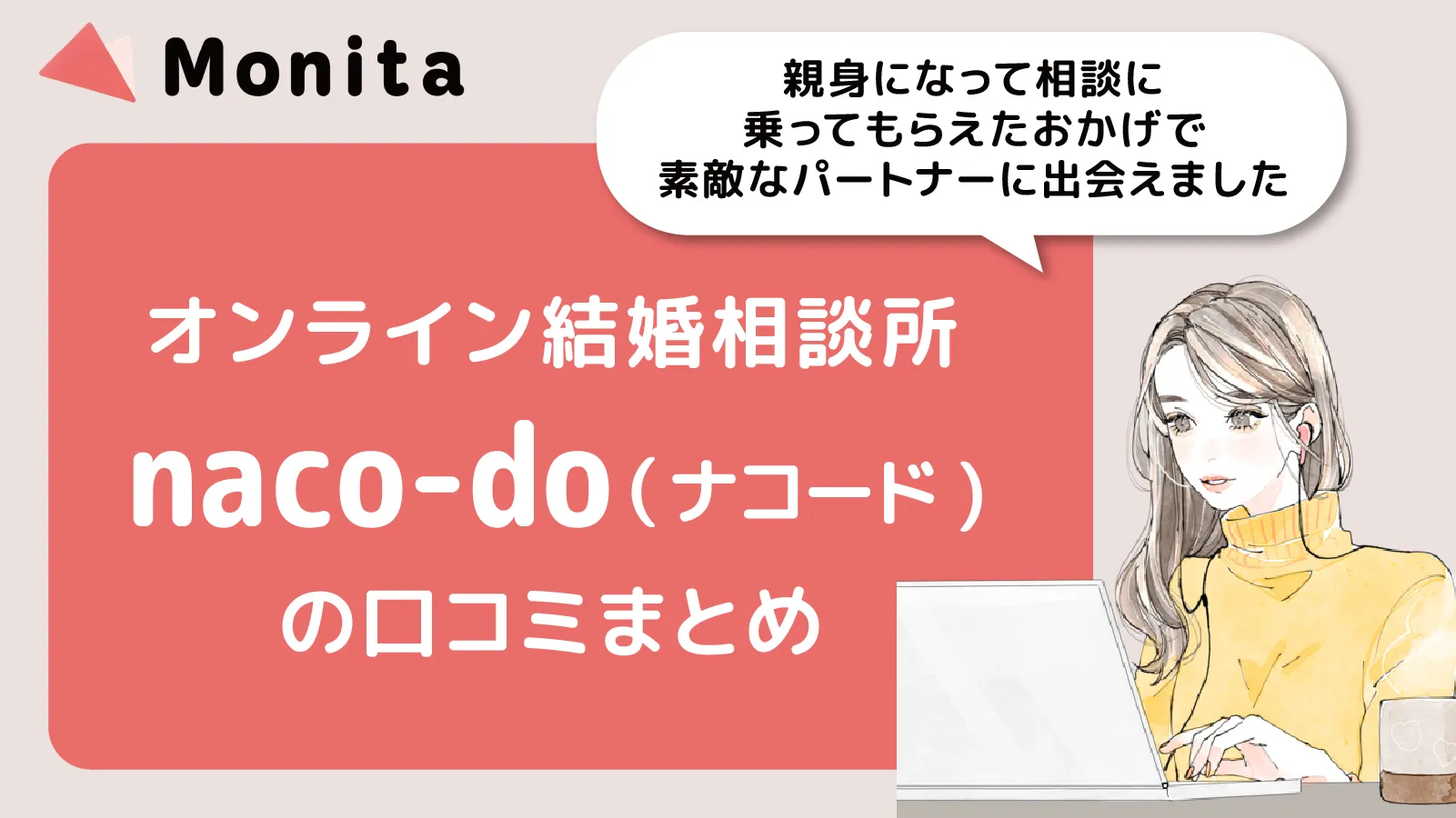 記事id:8993のサムネイル画像