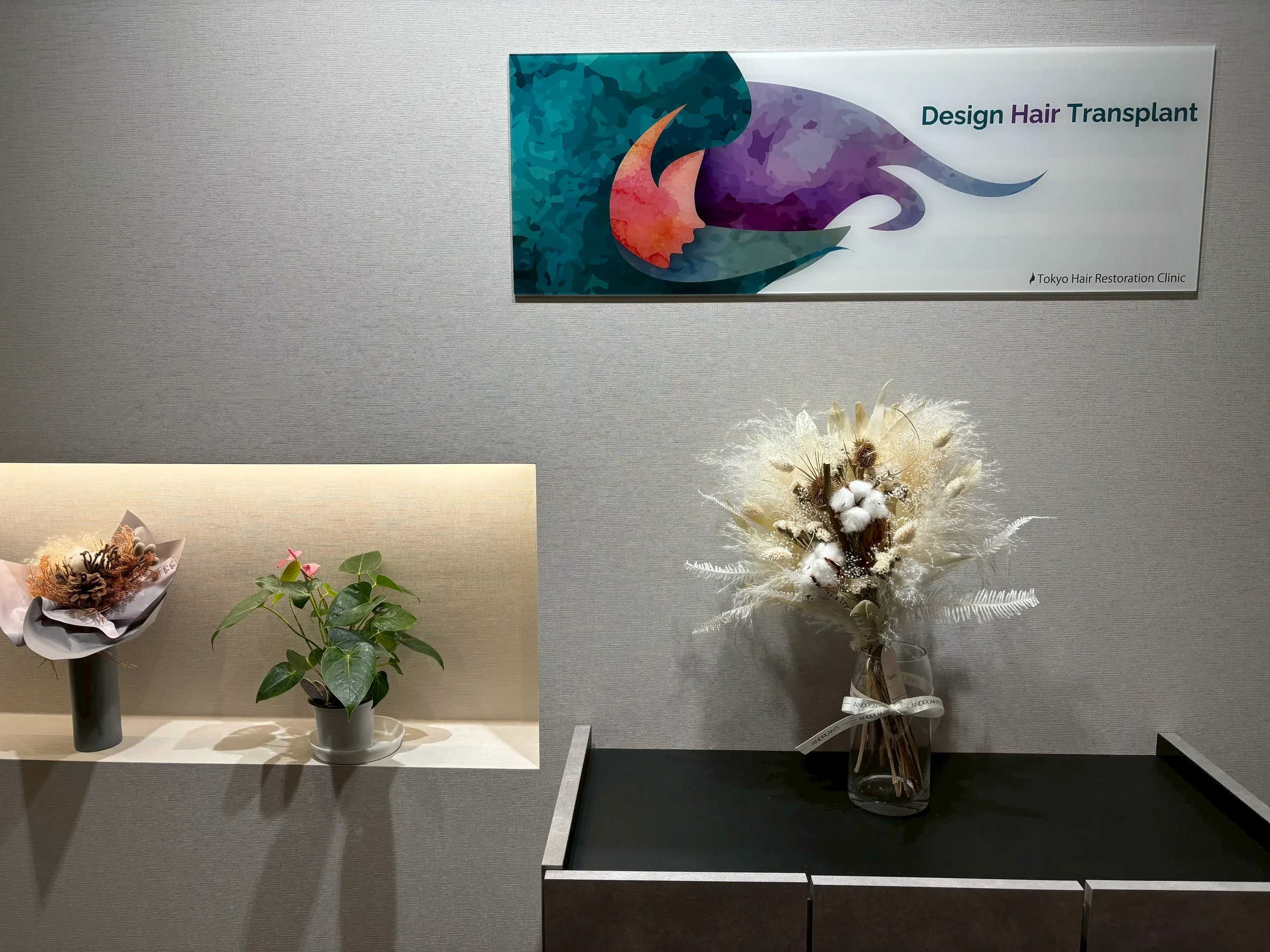 東京植毛美容外科_院内の様子