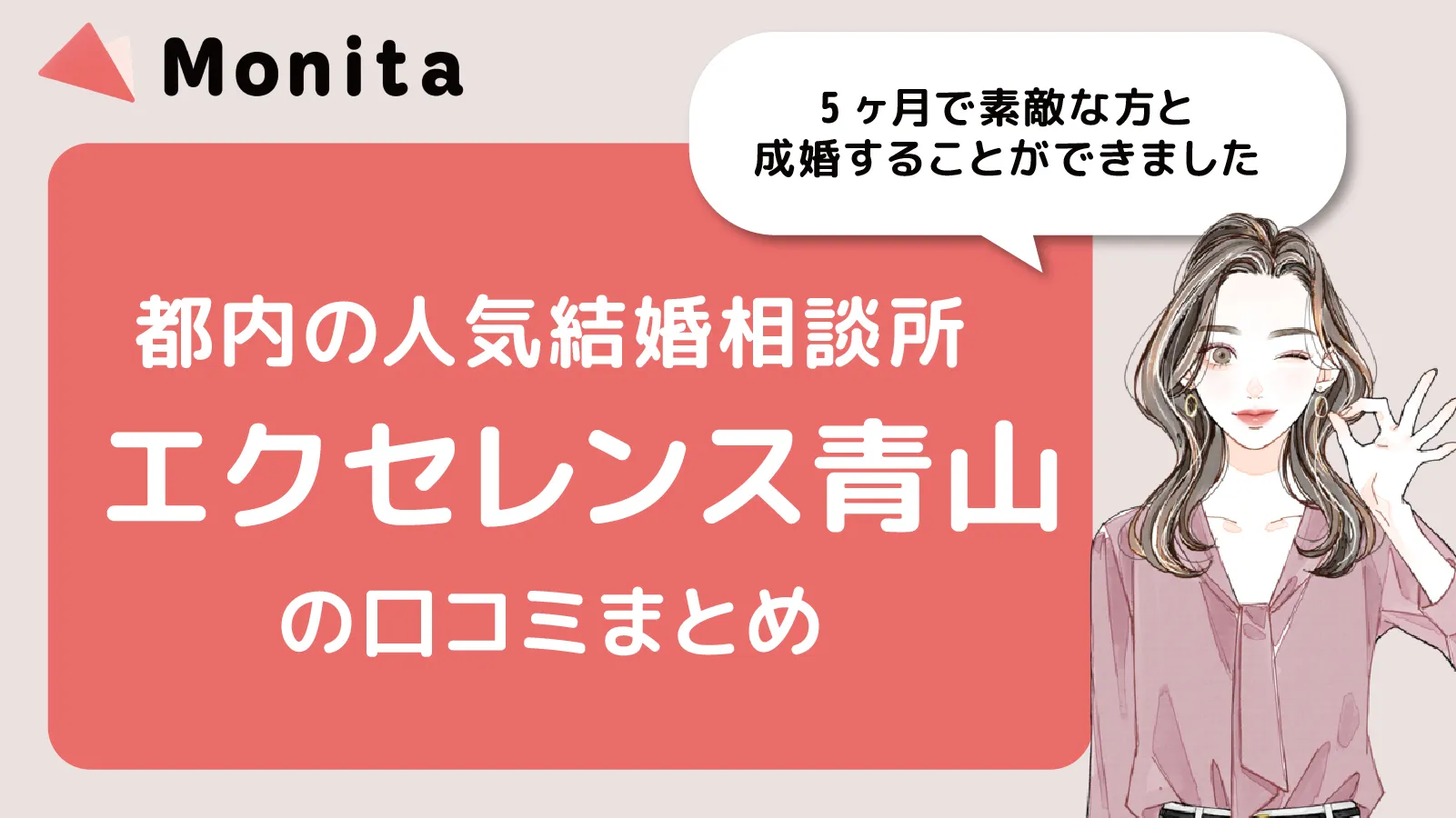 記事id:8978のサムネイル画像