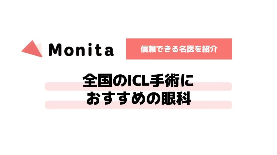 記事id:2762のサムネイル画像