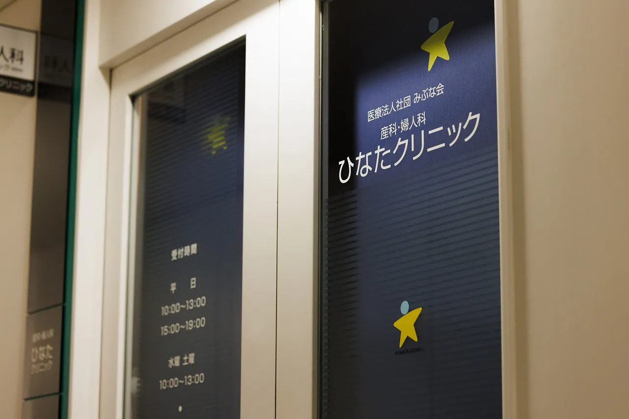 ひなたクリニック_施設の様子_3