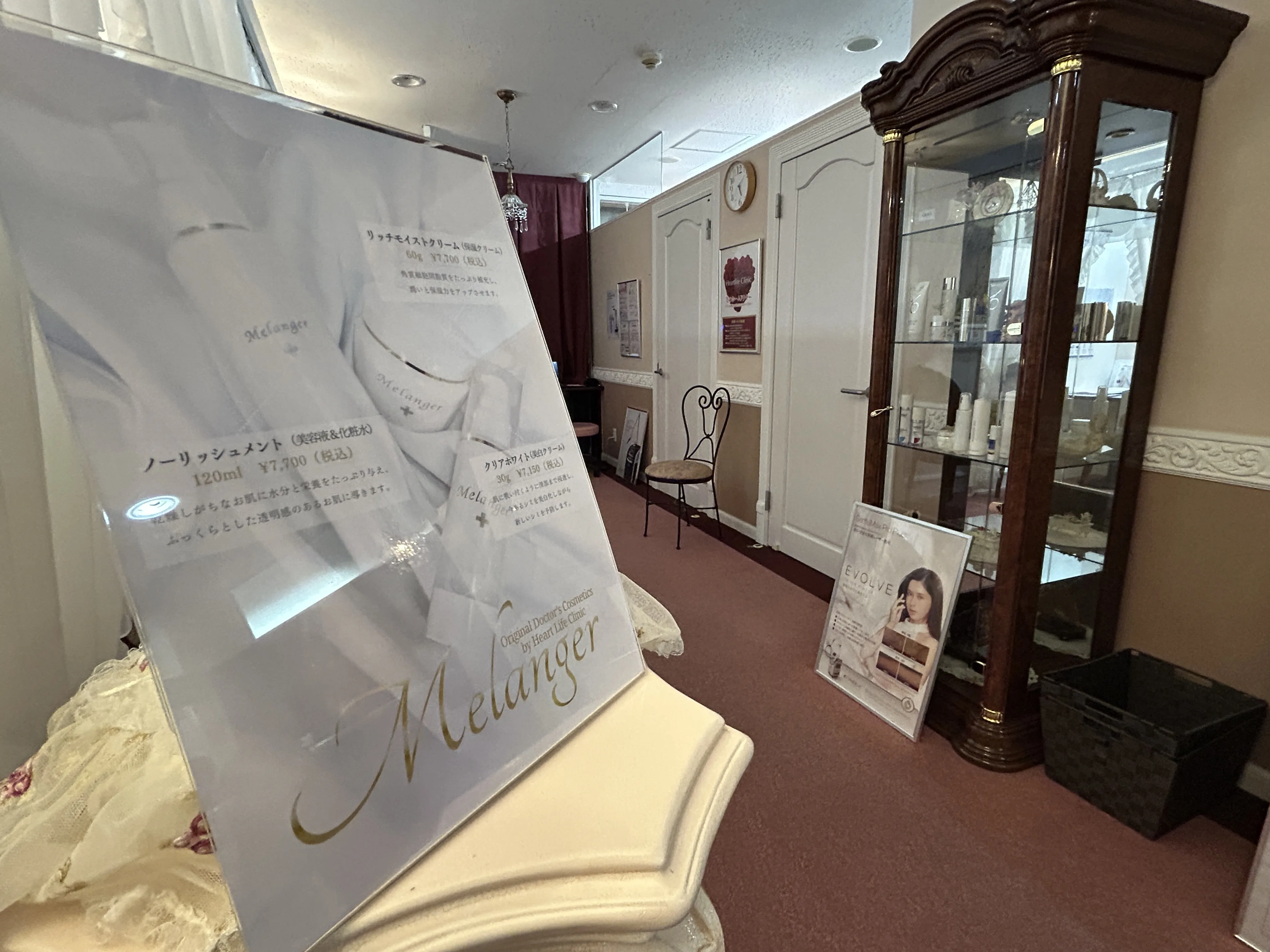 ハートライフクリニック_院内の様子_1