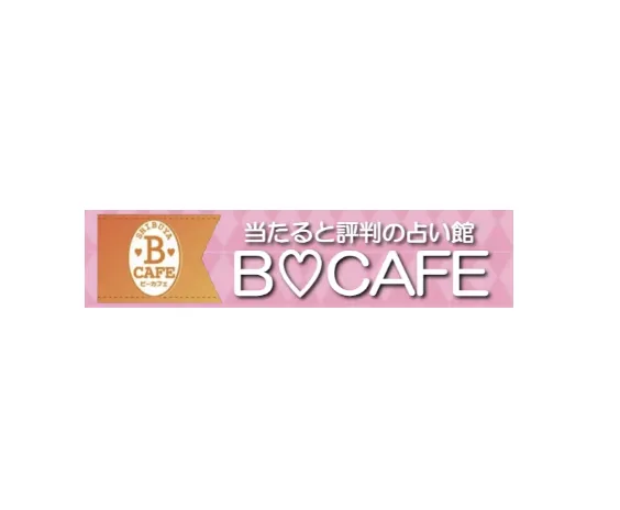 占い館BCAFE 渋谷店の店内