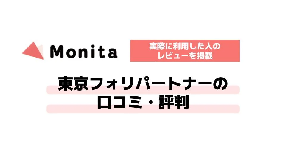 記事id:8981のサムネイル画像