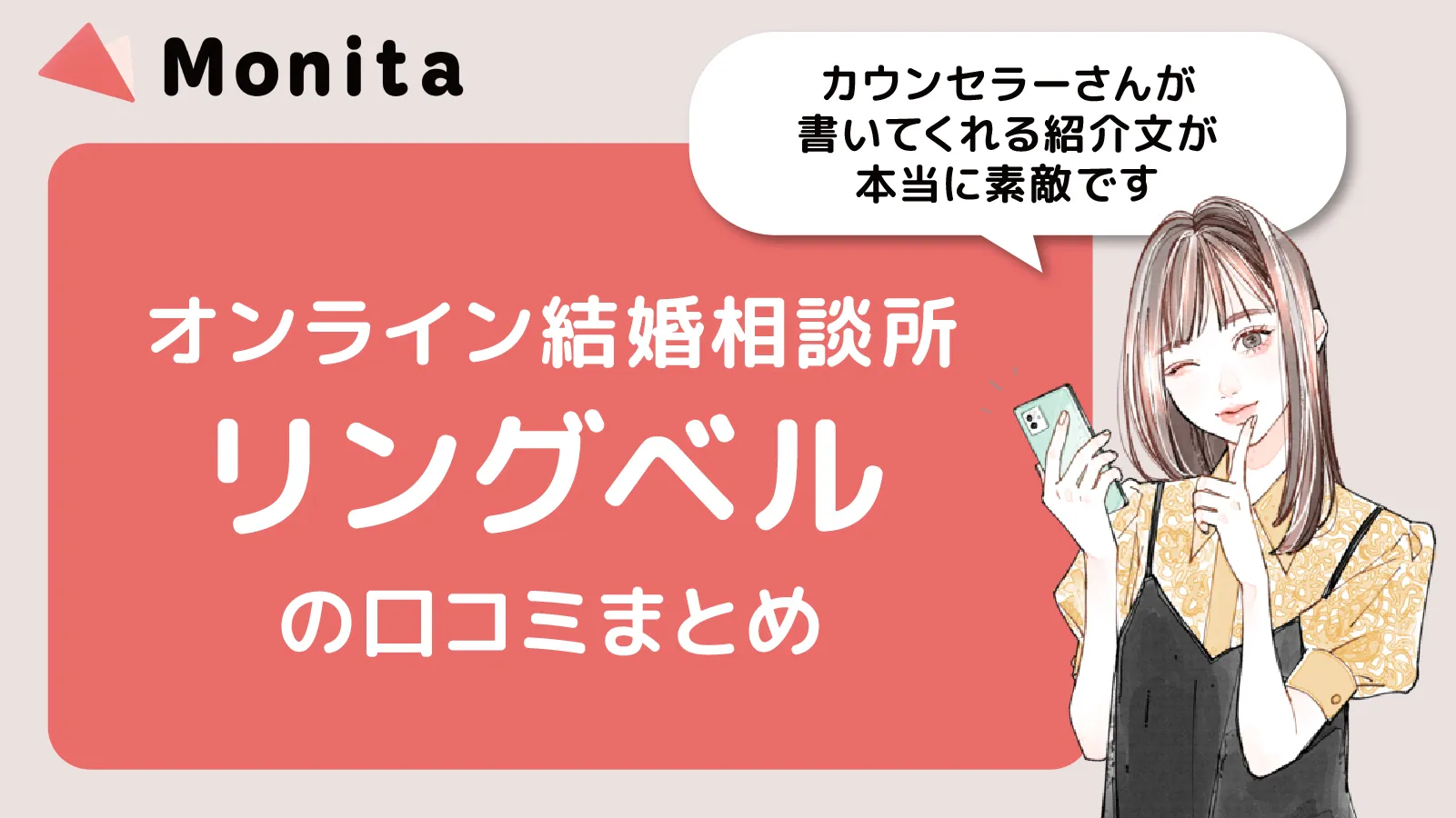 記事id:8989のサムネイル画像